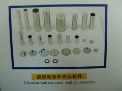 九九華立材料確認(rèn)出席第二屆鋰電“達(dá)沃斯”論壇