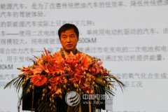 欣旺達鄭偉偉:汽車動力電池成組面臨的挑戰