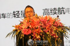 比克蔣小娟:純電動個人乘用車的輕量化和高續航的電池技術