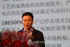 福斯特譚誠:18650在鋰電池界的重要戰略地位