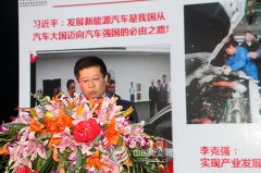 成都興能程杰:電動交通的瓶頸與突破