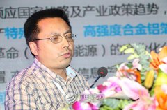 華西鋁業(yè)何顯東:高性能鋁箔在電池中的應(yīng)用