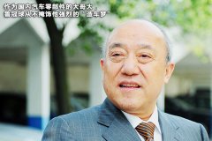 魯冠球“造車計劃”或再推遲：卡瑪定價超過特斯拉？