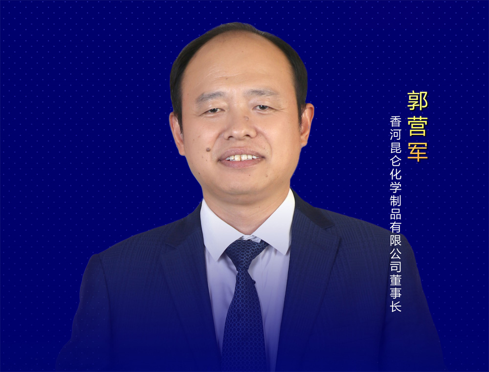 郭營軍：祝愿ABEC再攀新高度、人氣更旺、平臺更值！