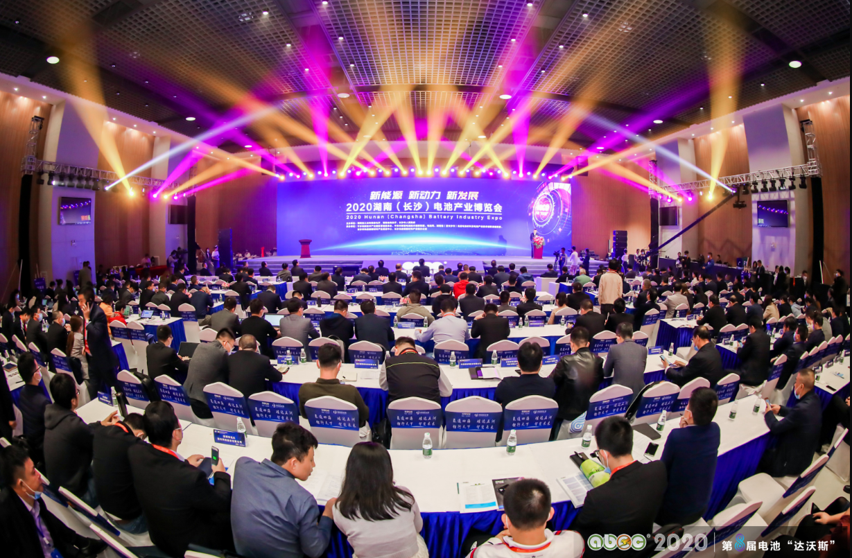 于清教ABEC 2020論壇致開幕詞：全球化競爭下中國力量向上 呼喚電池新能源健康生態鏈