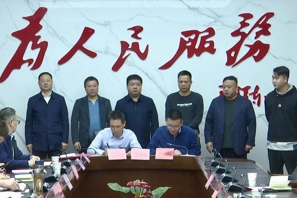 25.6億！高能電池新能源電池制造及配套產(chǎn)業(yè)項(xiàng)目簽約四川蒼溪