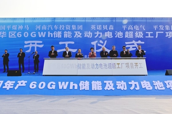 總投資100億元！年產(chǎn)60GWh儲能及動(dòng)力電池項(xiàng)目一期開工