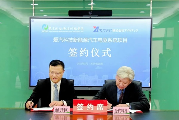 本田汽車控股！跨國企業新能源汽車領域項目落地江蘇張家港