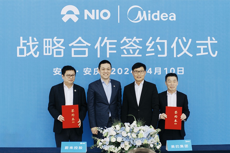 蔚來牽手美的 “加電”新能源汽車零部件領域