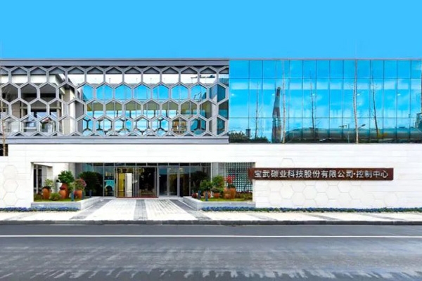原擬募資超30億！又一央企終止分拆負極材料企業至創業板上市