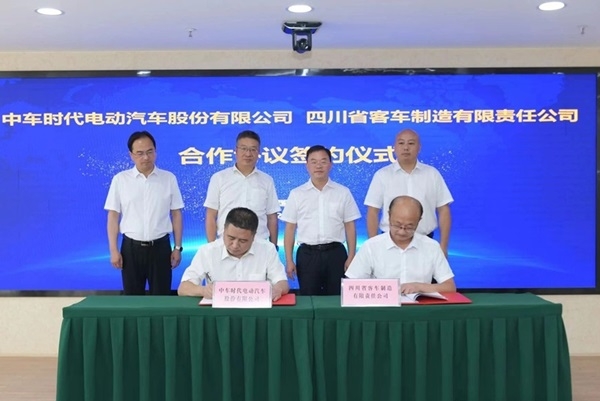 年產(chǎn)2000輛！成都中車電動攜手四川客車投建新能源商用車項目