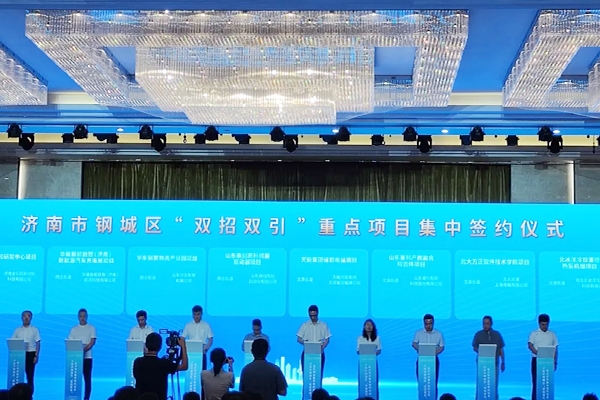 10.5億元！天能集團(tuán)儲(chǔ)能電站項(xiàng)目落地山東濟(jì)南
