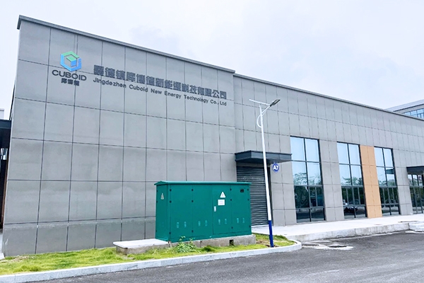 日生產(chǎn)可達(dá)5.5萬件！江西景德鎮(zhèn)庫博德新能源項目投產(chǎn)在即