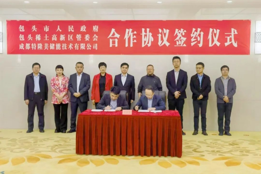 12億元！特隆美儲能擬在內(nèi)蒙古包頭加碼儲能系統(tǒng)全產(chǎn)業(yè)鏈產(chǎn)能