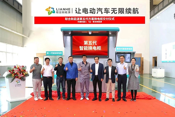 引領換電出行新方案 聯(lián)合新能源“啟航者”換電柜交付
