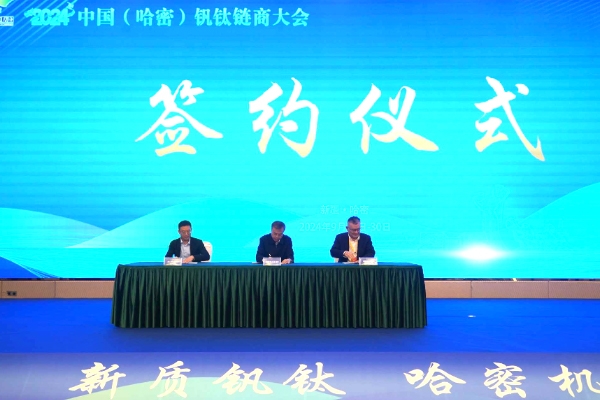 【電解液周報(bào)】一電解液項(xiàng)目簽約新疆哈密！六氟磷酸鋰短期內(nèi)或?qū)⒗^續(xù)提價(jià)