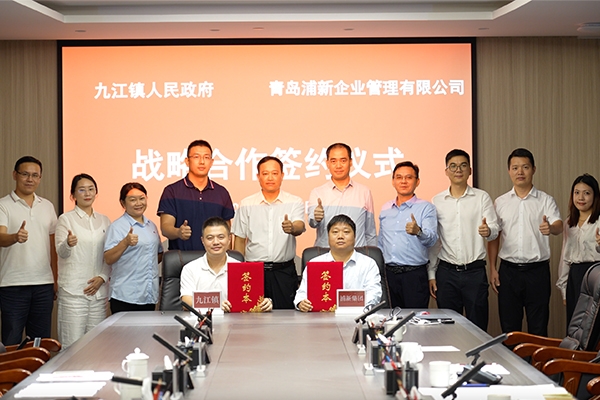 10億！這一新能源汽車配件及精密合金材料項(xiàng)目落戶廣東佛山