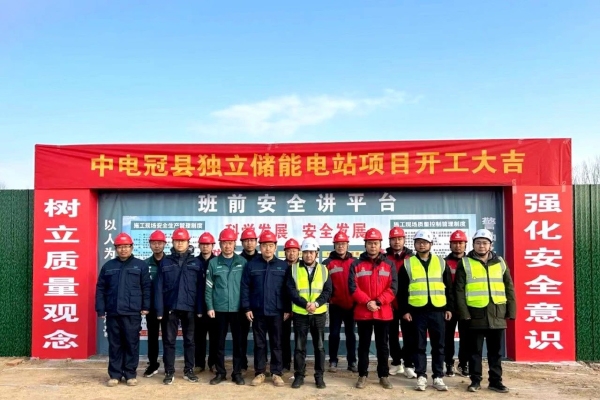 采用磷酸鐵鋰電池儲能系統(tǒng)!這一獨立儲能電站項目開工