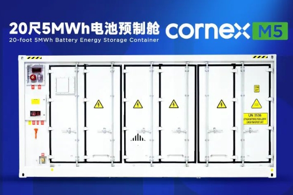 拿下印度5GWh儲能項目！楚能新能源國際化進程再加速