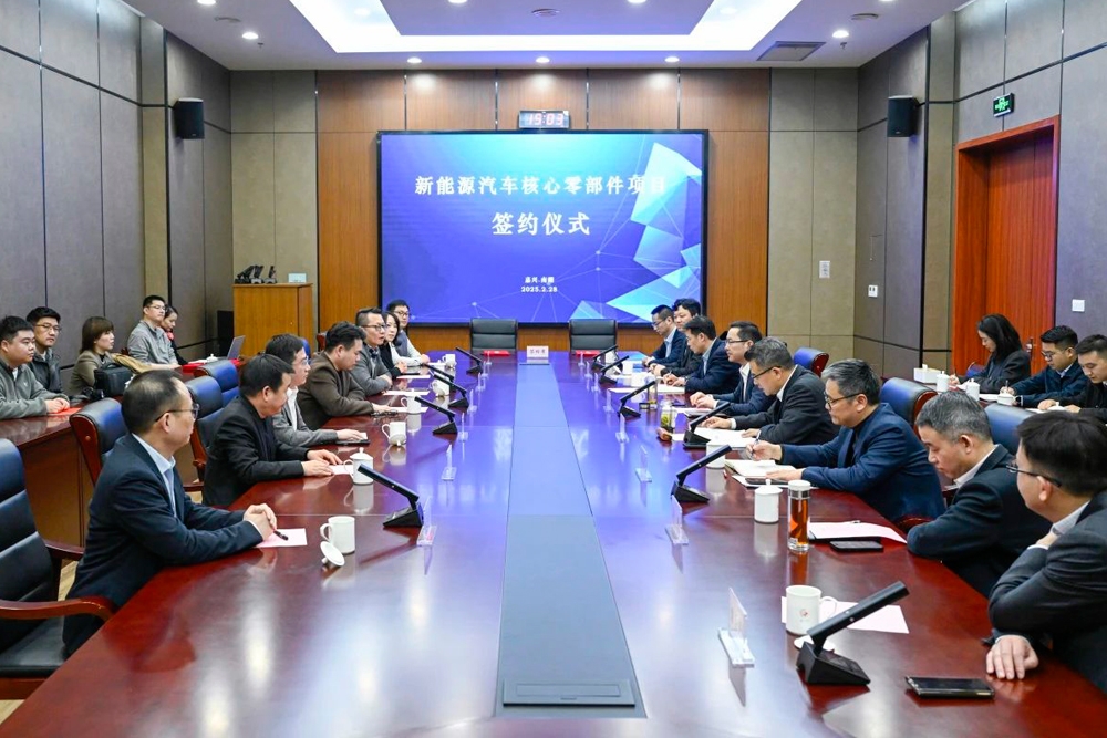 20億元！耀寧科技新能源汽車(chē)核心零部件項(xiàng)目落地浙江嘉興