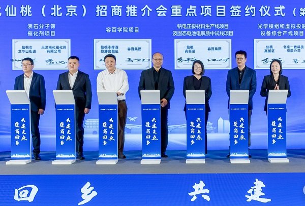 12億！鈉電正極+固態電解質項目！容百集團加碼投資湖北仙桃
