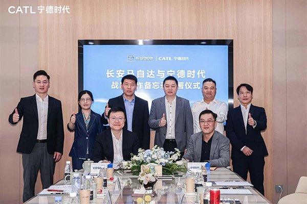 寧德時代牽手長安馬自達 共推電動化轉(zhuǎn)型