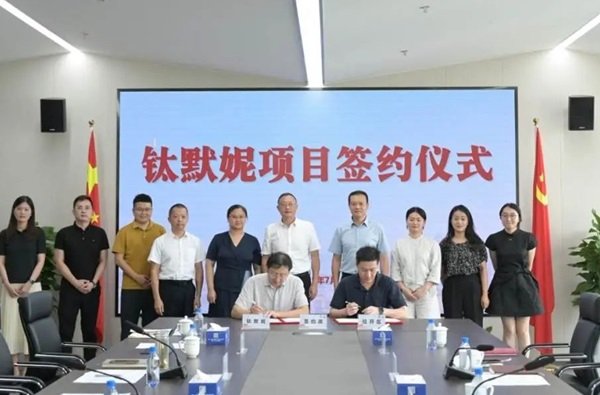 【銅箔周報(bào)】鈦默妮鋰電銅箔設(shè)備項(xiàng)目落戶浙江嘉興！華威銅箔完成兩輪戰(zhàn)略融資