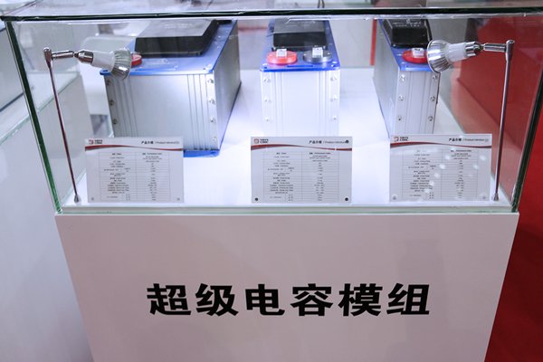 2030年全球儲(chǔ)能用超級電容規(guī)模或達(dá)10GW 這一國際標(biāo)準(zhǔn)立項(xiàng)