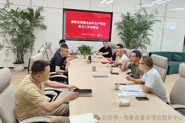 1.6億！湖北黃石創(chuàng)輝宏智能電動車生產(chǎn)項(xiàng)目正式進(jìn)入建設(shè)階段