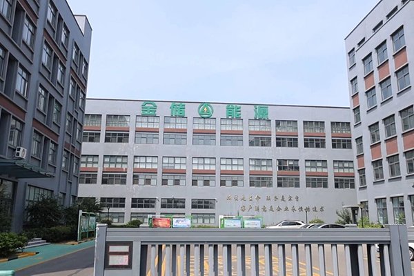 總投資4.5億！山東棗莊這一新能源設(shè)備制造項(xiàng)目正式投產(chǎn)