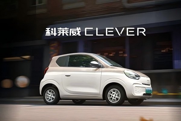 超9.8萬輛！上汽集團召回部分科萊威純電動汽車