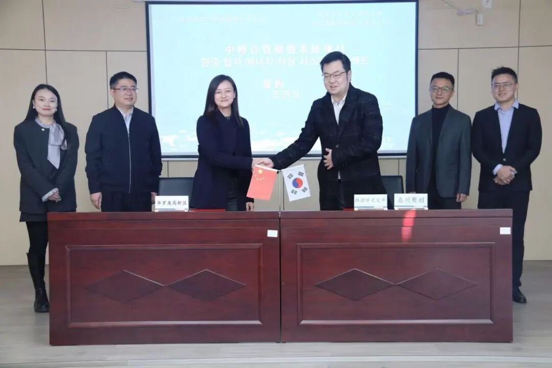 在手訂單超8,000萬!中韓合資儲能系統(tǒng)項(xiàng)目簽約落戶江蘇常州