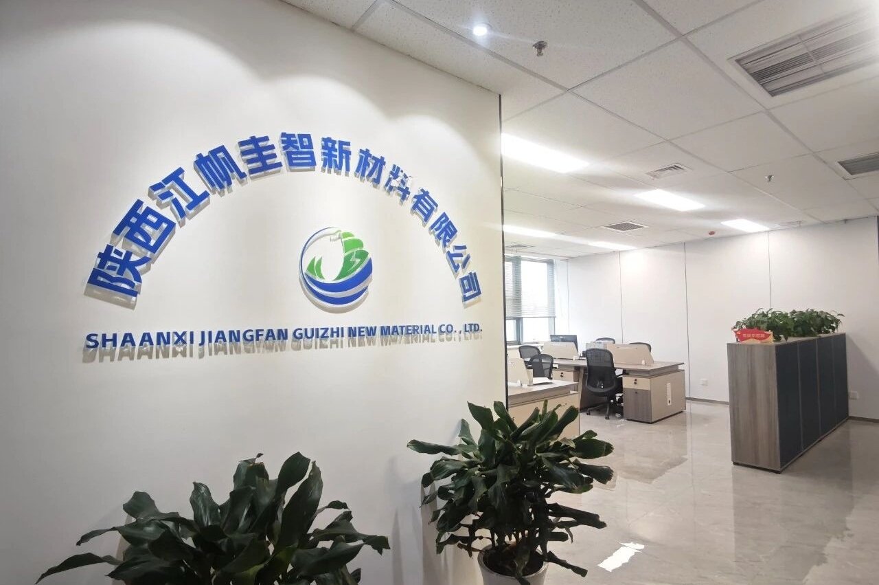 近億元!一固態電池硅碳負極生產商完成Pre-A輪融資