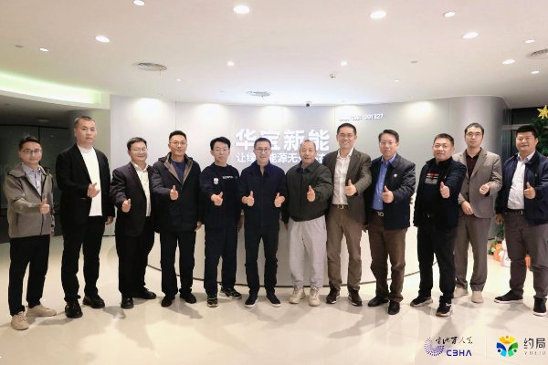 凝聚產業(yè)鏈核心力量 電池百人會企業(yè)家深圳“約局”共探零碳路徑