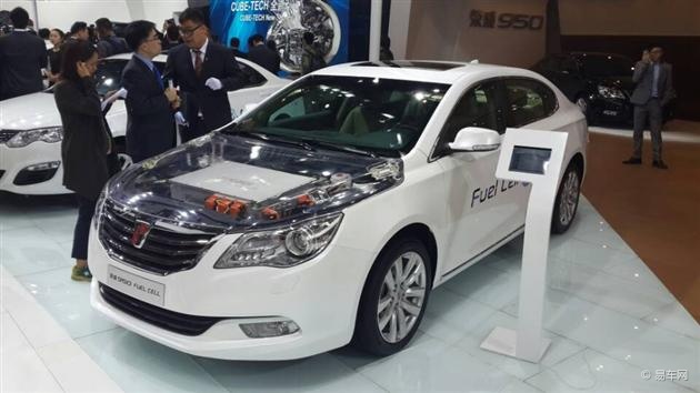 上汽榮威:北京車展發(fā)布950插電式燃料電池車 上汽榮威:北京車展發(fā)布950插電式燃料電池車