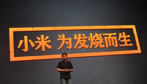 小米能夠威脅了蘋(píng)果在中國(guó)市場(chǎng)的“野心”嗎？