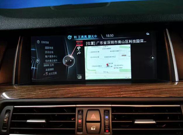 騰訊“互聯(lián)網(wǎng)+汽車”來(lái)了 寶馬QQ正式上線 