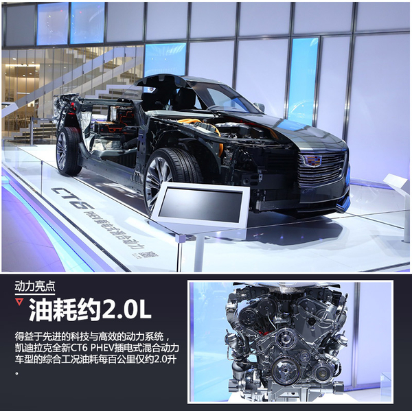 凱迪拉克大型新能源車將國(guó)產(chǎn) 為中國(guó)打造