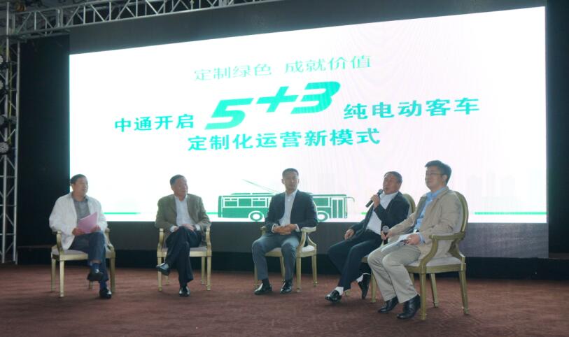 2015年5月，中通客車推出針對純電動客車的“5+3”運(yùn)營新模式