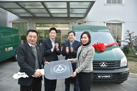 上海郵政速遞和上汽集團商用車開展戰略合作 采購300輛 上海郵政速遞和上汽集團商用車開展戰略合作 采購300輛