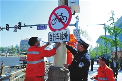 北京封殺電動車首日:居民推車上下班