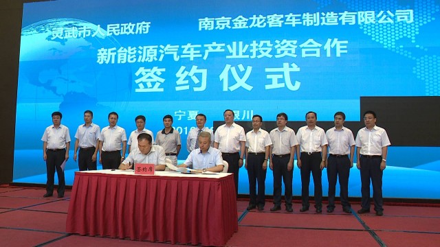 簽約儀式現(xiàn)場(chǎng)