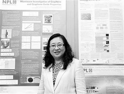 英國科學家：標準是石墨烯產(chǎn)業(yè)發(fā)展的“靈魂”