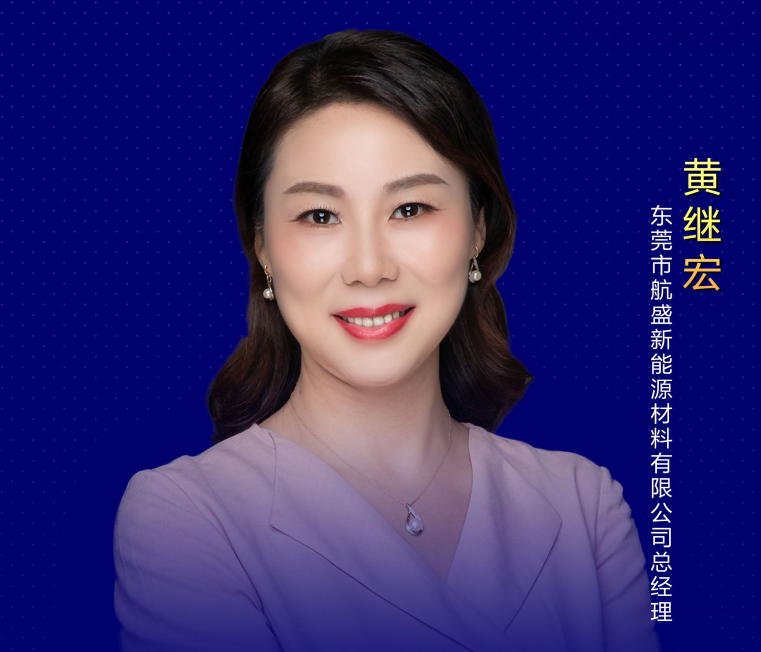 黃繼宏：堅持相信！ABEC，我們相信選擇！