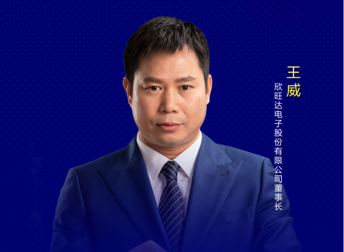 王威：不斷創新、融合聚合！為行業健康持續發展貢獻力量