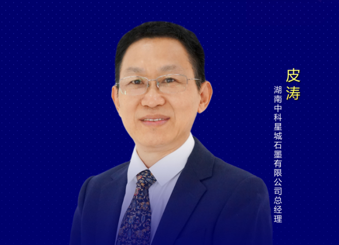 皮濤：與ABEC一起成長賦能、一起發展助力！