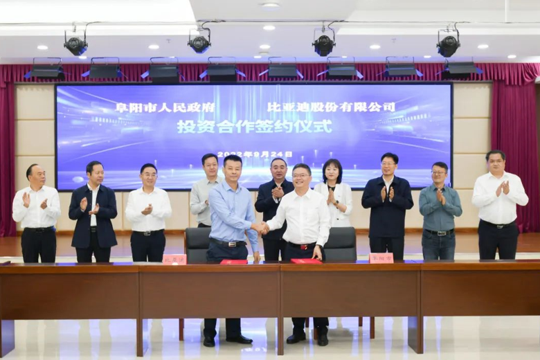 100億元！比亞迪新能源乘用車(chē)零部件項(xiàng)目落戶(hù)安徽阜陽(yáng)