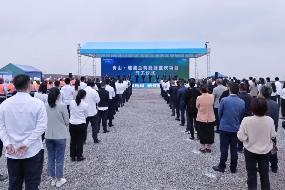 超100億！瑞浦蘭鈞年產(chǎn)30GWh電芯及PACK生產(chǎn)基地在重慶開(kāi)工