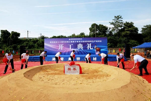 【正極材料周報】乾運高科/國城鋰電/美特新材項目開工！人民控股/國城礦業/凱盛新材擬加碼鋰鹽產能