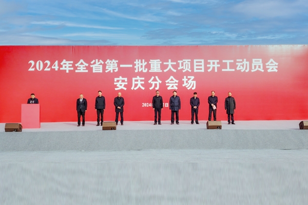 55億元！國科能源安慶10GWh儲能電池智能制造項(xiàng)目開工
